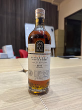 将图像加载到图库查看器中，Caol Ila 2010/2022 12YO Moscatel HHD Finish 700ml 50.8%
