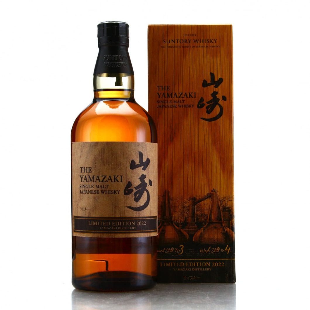 Yamazaki Limited Edition 2022 700ml 43%