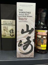 Load image into Gallery viewer, Yamazaki Peated Malt Spanish Oak 700ml 43% Kogei Collection
