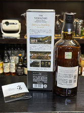 Load image into Gallery viewer, Yamazaki Limited Edition 2024 700ml 43%
