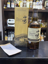 Load image into Gallery viewer, Yamazaki Limited Edition 2021 700ml 43%
