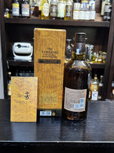 Load image into Gallery viewer, Yamazaki Limited Edition 2023 700ml 43%
