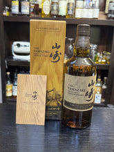 Load image into Gallery viewer, Yamazaki Limited Edition 2022 700ml 43%
