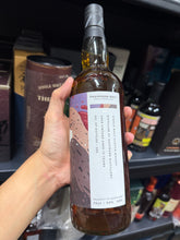 将图像加载到图库查看器中，Aultmore 2009/2022 13YO Red Wine Barrique 700ml 50% PST
