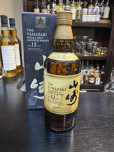 Load image into Gallery viewer, Yamazaki 12 Year Old 100th Anniversary 700ml 43%
