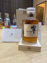 Load image into Gallery viewer, Hibiki 100th Anniversary Blend 700ml 43%
