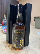 Load image into Gallery viewer, Ichiro&#39;s Malt Chichibu Travel Exclusive 2019 700ml 57.5%
