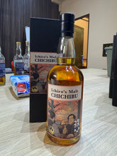 Load image into Gallery viewer, Ichiro&#39;s Malt Chichibu US Edition 2023 700ml 53.5%
