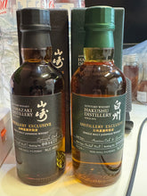 Load image into Gallery viewer, Yamazaki Distillery Exclusive Peated Malt Spanish Oak 180ml 48%
