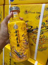 将图像加载到图库查看器中，散花飞天茅台 Sanhua Moutai Kweichow 500ml
