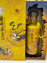 将图像加载到图库查看器中，散花飞天茅台 Sanhua Moutai Kweichow 500ml
