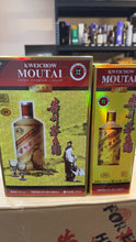 将图像加载到图库查看器中，飞天茅台-李白 Moutai Kweichow Libai 375ml
