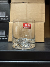 Load image into Gallery viewer, Ben Nevis Whisky Rock Glass 325ml (x2/4/6)
