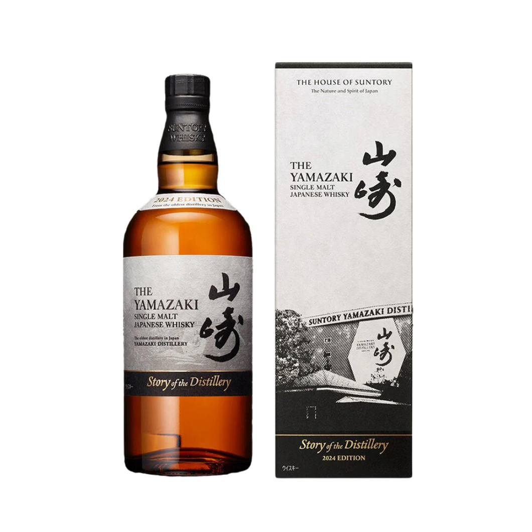 Yamazaki Limited Edition 2024 700ml 43%