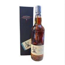 将图像加载到图库查看器中，Breath of the Isles 2007/2021 14YO 700ml 59.1% Adelphi
