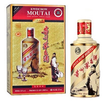 将图像加载到图库查看器中，Moutai Dufu 2020 Baijiu 3mk
