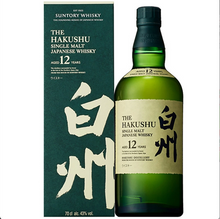 Load image into Gallery viewer, bottle of hakushu 12 year old japanese whisky with giftbox
