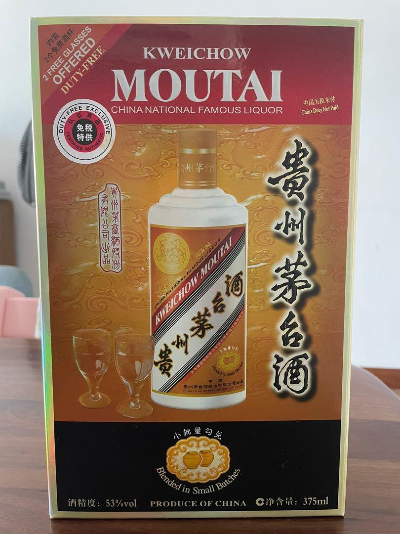 3MK Alcohol & Liquor Delivery: 贵州茅台Camus Moutai Camus